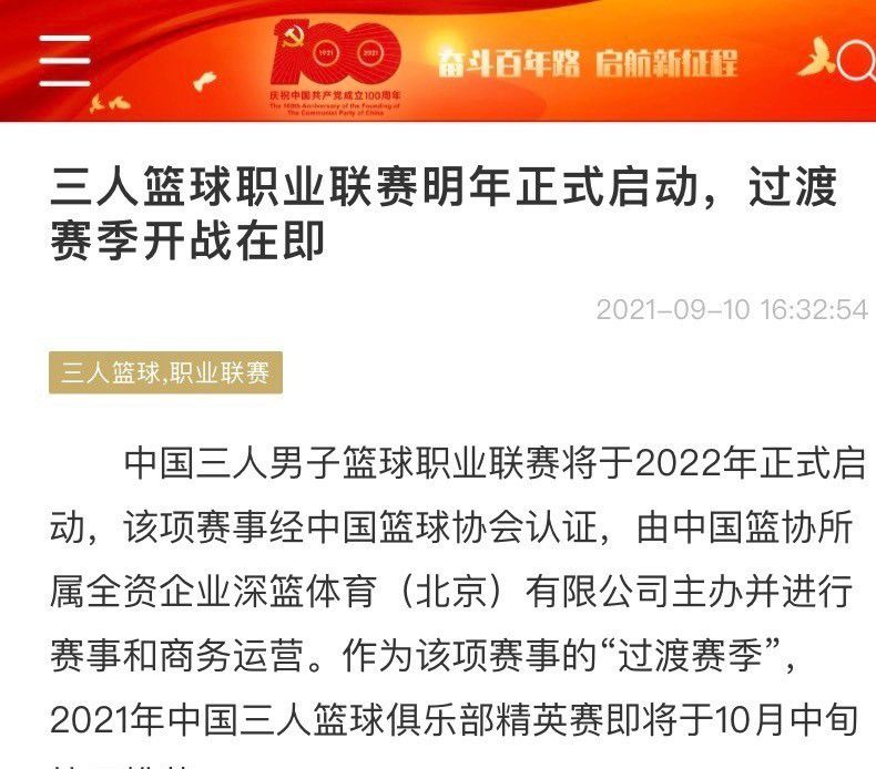 穆里尼奥还谈到了罗马青训球员的一大特点：“在这里有一种不同的情况，这些首秀的青年队球员们，几乎所有人都是罗马球迷和罗马本地人。